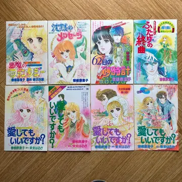 쇼와 레트로 소네하라 스미코 컬러 표지 그림 나카요시