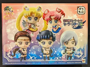 메가하우스 쁘띠캬라! 20주년 기념 세일러 스타즈 편