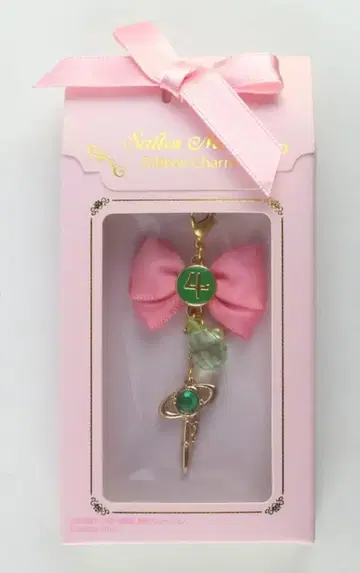 반다이 세일러문 20th 리본 참 세일러 쥬피터 & 변신 펜