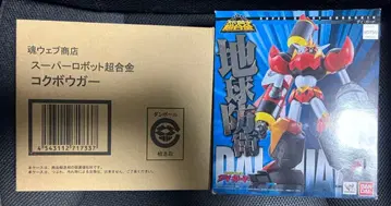 슈퍼로봇 초합금 다이가드 코쿠보우거 세트