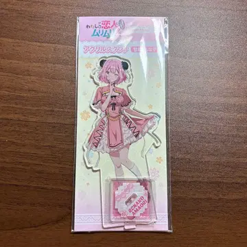 와타나레 아마오레나코 아크릴 스탠드