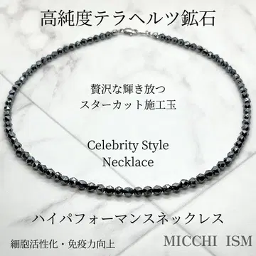 고급 테라헤르츠 원석 스타컷 목걸이 심플 클로징 유행 4mm