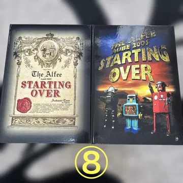 The Alfee 2005 StartingOver 투어 팸플릿 2권 세트