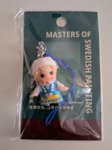 스웨덴 회화전 스웨덴 코스튬 큐피 유럽 북유럽 의상