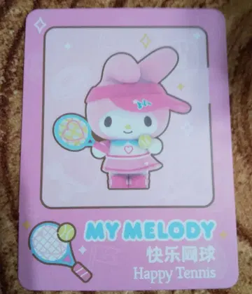 TOPTOY 산리오 마이멜로디