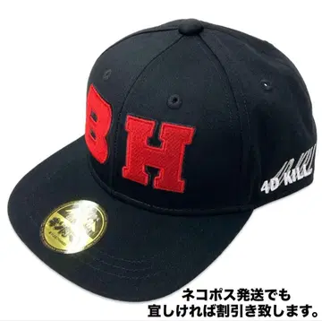 근육맨 캡 블랙홀 모자 프로레슬링 점프 코믹스 유데타마고