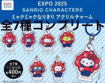 산리오 가챠 미야쿠미야쿠 코스프레 아크릴 참 전 7종