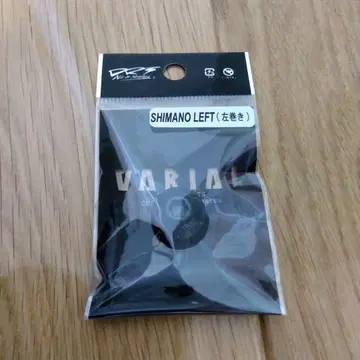 DRT 바리얼용 센터 너트 블랙 시마노 왼쪽 새상품