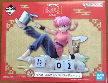 란마 1/2 제일복권 A상 란마 만년 달력 피규어