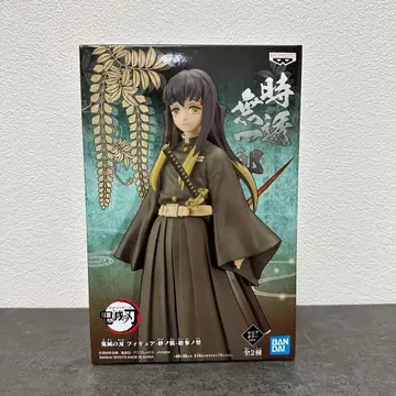 귀멸의 칼날 피규어 키즈나노소우 토키토 무이치로 세피아 컬러