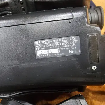 소니 핸디캠 Video Hi8 풀세트/ccd tr850 | 브랜드 중고거래 플랫폼