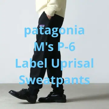 새상품급 파타고니아 P-6 라벨 업라이저 스웨트 팬츠 블랙 M