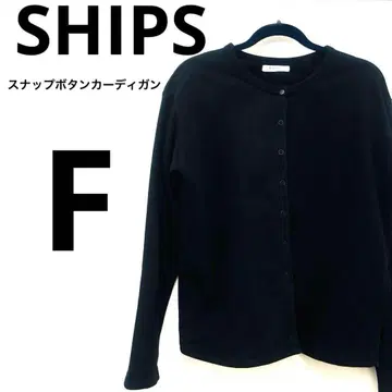 SHIPS DAYS 쉽스 긴팔 가디건 스냅 버튼 면 100% 블랙