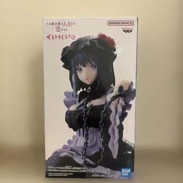 그 비스크 돌은 사랑을 한다 키타가와 마린 쿠로에 레이 ver.