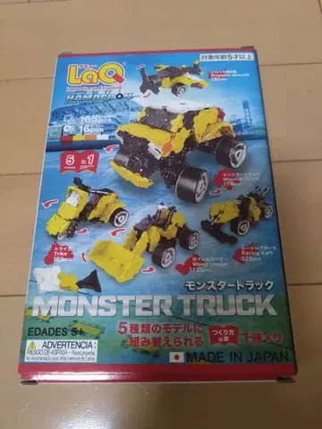 라큐 하마크론 몬스터 트럭 165피스