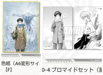 에반게리온 쿠지비키도 색지 브로마이드 세트 이카리 신지 카오루 3점