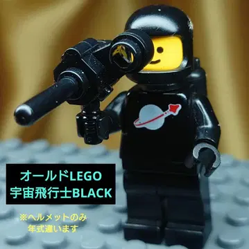 올드 LEGO 우주비행사 BLACK