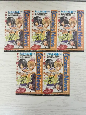 BLEACH 블리치 코믹스 뉴스 243