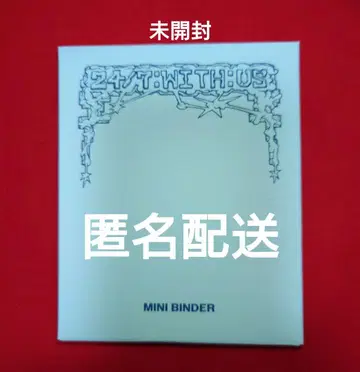 [ 미개봉 ] TWS 한진 미니 바인더 트레이딩 카드 세트