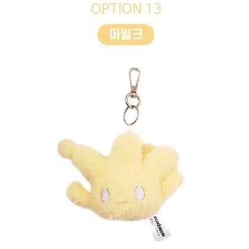 한국 한정판 포켓몬 마호밀 폭신폭신 플랫 봉제 인형 키링 9cm