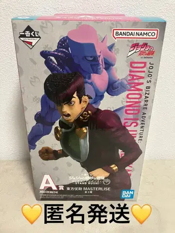 죠죠의 기묘한 모험 다이아몬드는 부서지지 않는다 A상 히가시카타 죠스케