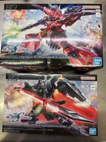 HG 겔구그 메나스 & 블랙 나이트 스쿼드