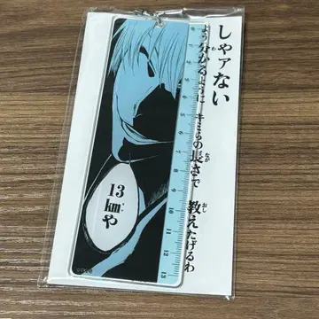 [ BLEACH ] 이치마루 긴 자 모양 아크릴 키링