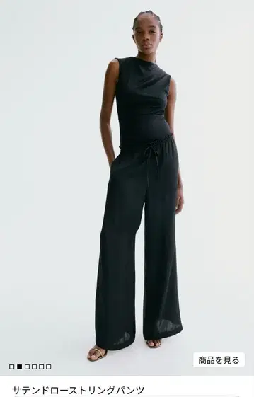 H&M 새틴 드로우 스트링 팬츠