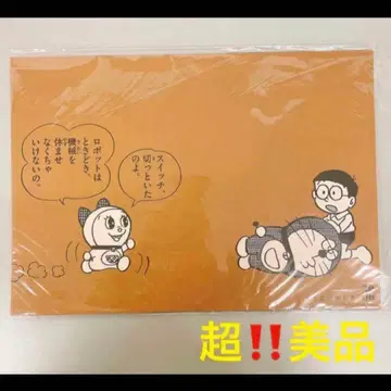 도라에몽/서점 특전 A3 포스터 (낮잠) 도라미짱. 진구 [ 가끔은 쉬자