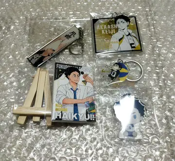 하이큐 아카아시 케이지 묶음 판매