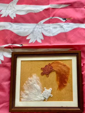 홍백의 거북이 액자 주홍색에 흰색 학 보자기 묶음 엔키에