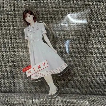 노기자카46 야마시타 미즈키 아크릴 키링 고멘네 Fingecrossed