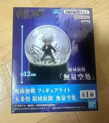 주술회전 피규어 라이트 고죠 사토루 영역 전개 [무량공처]