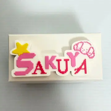 NCT WISH 공식 응원봉 액세서리 SAKUYA