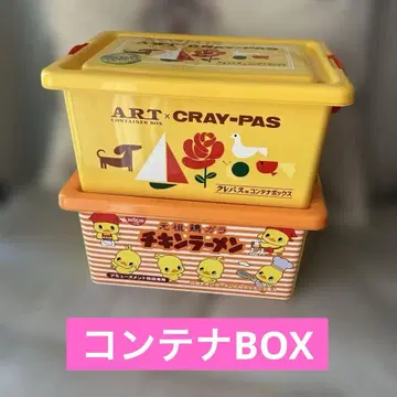 크레파스 컨테이너 BOX 수납 박스 사쿠라 크레파스 치킨라면