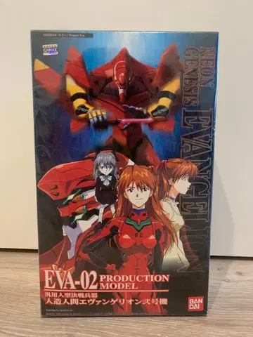 신세기 에반게리온 EVA-02 프로덕션 모델