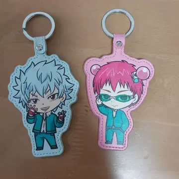 사이키 쿠스오의 재난 PU 키링 카이토 슌, 사이키 쿠스오 세트