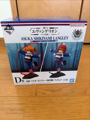 제일복권 아스카 랑그레이 유년기 피규어 D상 (트윈 테일 ver)