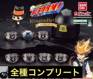 캡슐 없음 가정교사 히트맨 리본 린 콜렉션 봉고레 반지 전 7종