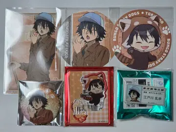 문호 스트레이독스 토부 동물공원 에도가와 란포