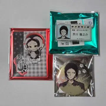 문호 스트레이독스 토부 동물공원 아쿠타가와 류노스케