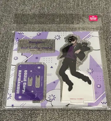 본쥬르 도즐사 하피단부이 HMV