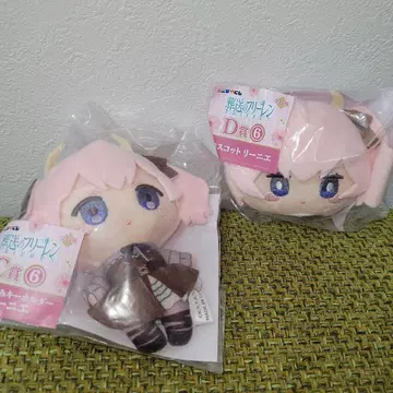 C상 D상 리니에세트 애니마이 복권 장송의 프리렌 복권