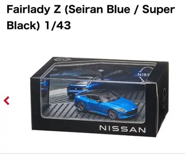 페어레이디 Z 1/43 미니카