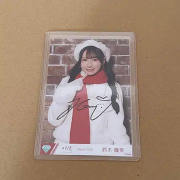 스즈키 히토미 친필 츄