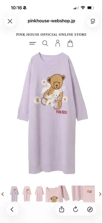 PINK HOUSE 히나기쿠 론도 패턴 퍼플 룸웨어