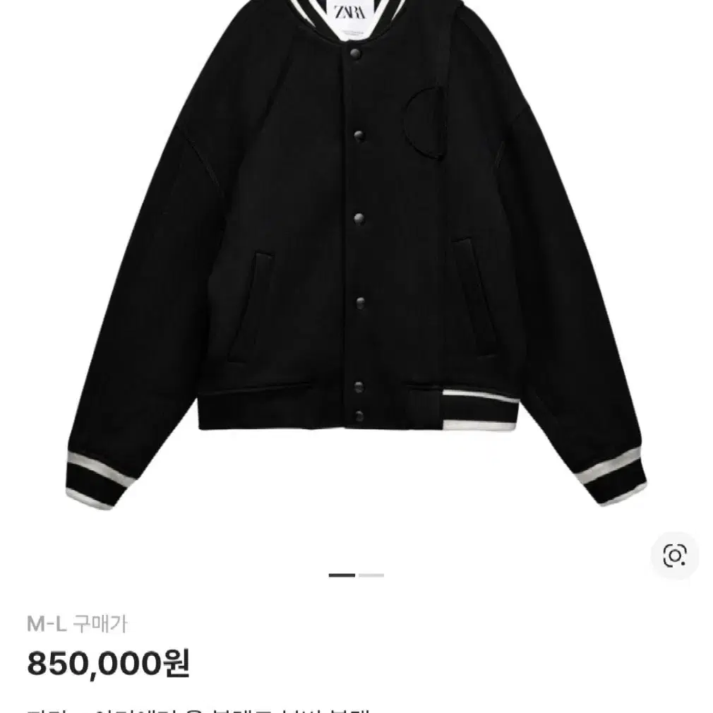 Zara Ader Error bomber jacket size L on Bunjang Global Site.