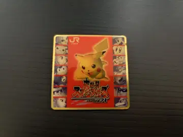 포켓몬 피카츄 슈퍼 스매시브라더스 JR 서일본 오리지널