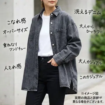 [새상품급] H&M 에이치앤엠 오버 사이즈 데님 셔츠 블랙