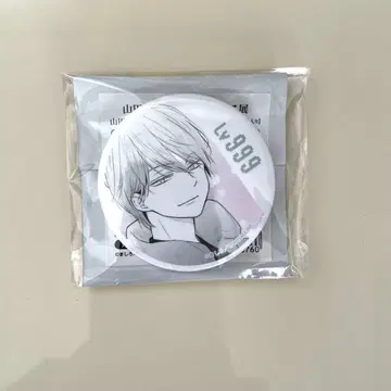 야마다 군과 Lv999의 사랑을 하는 전람회 캔뱃지1